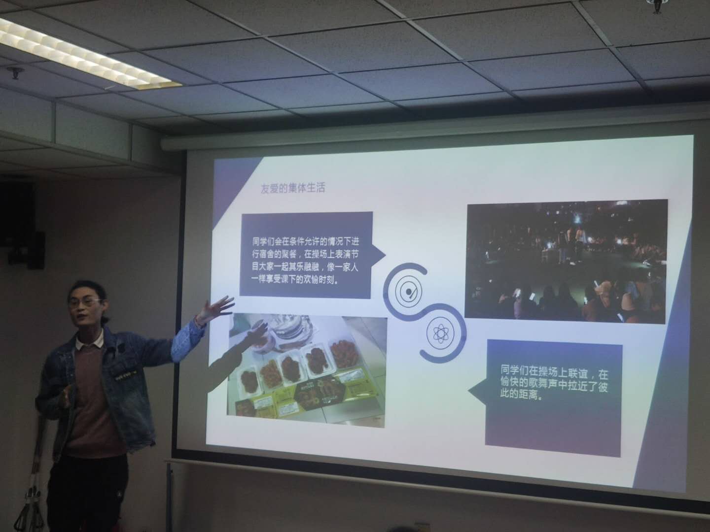 1604549091607204.jpg 班集体展示2.jpg