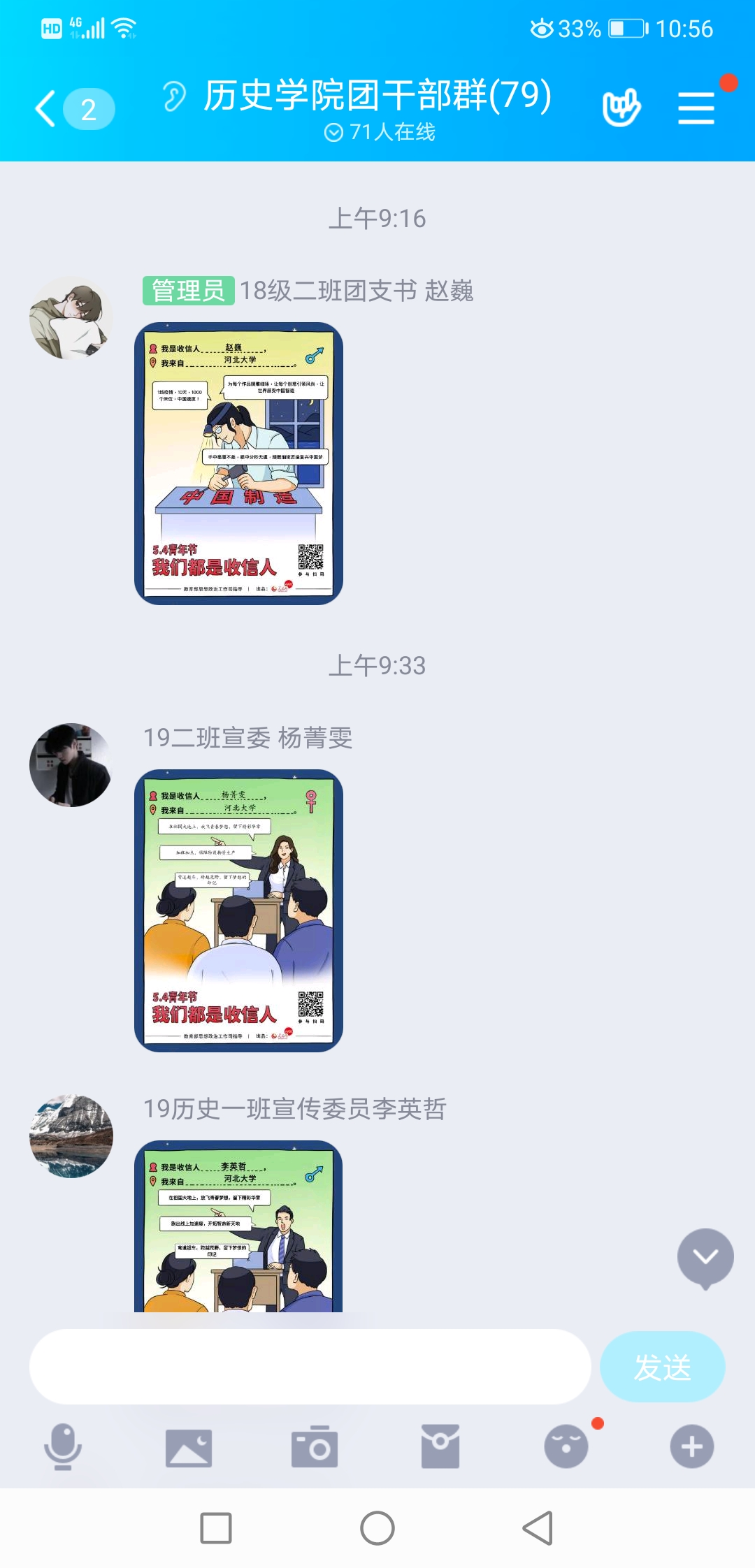 1588604233262272.png image.png