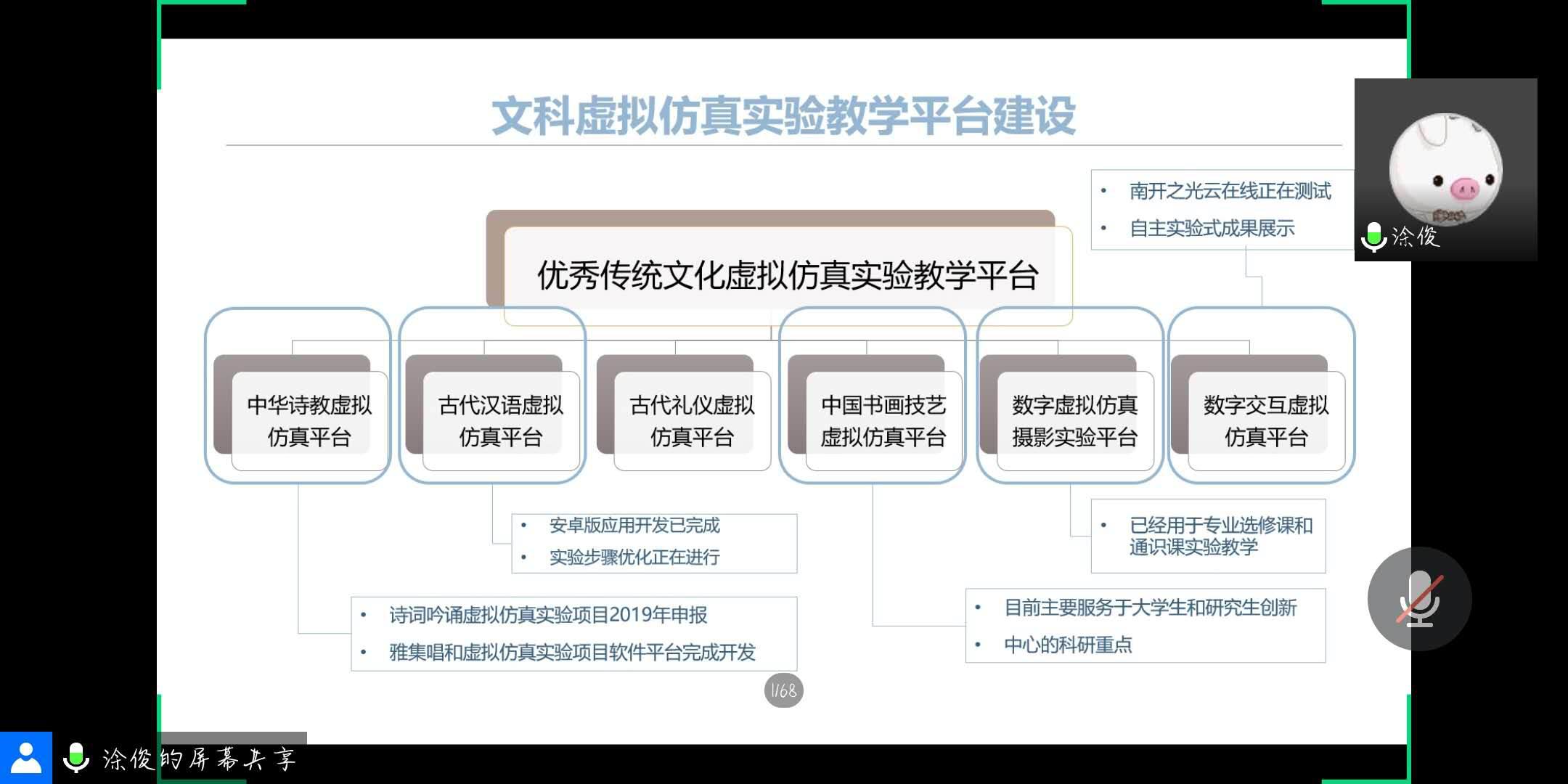 1590143884823061.png 图片2.png