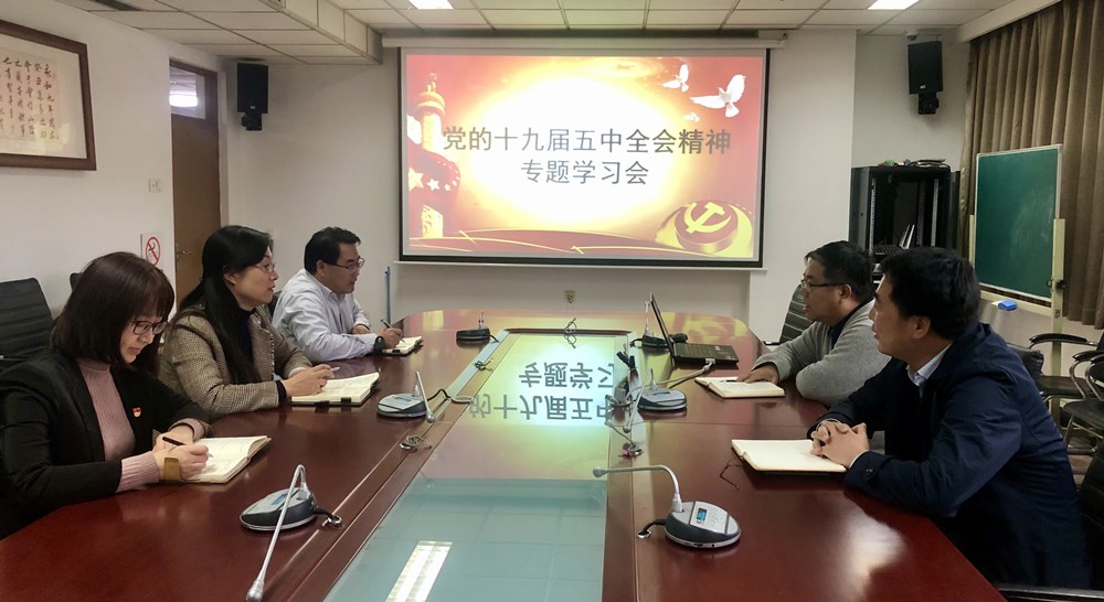 1605088074287038.jpg 十九届五中全会学习.jpg