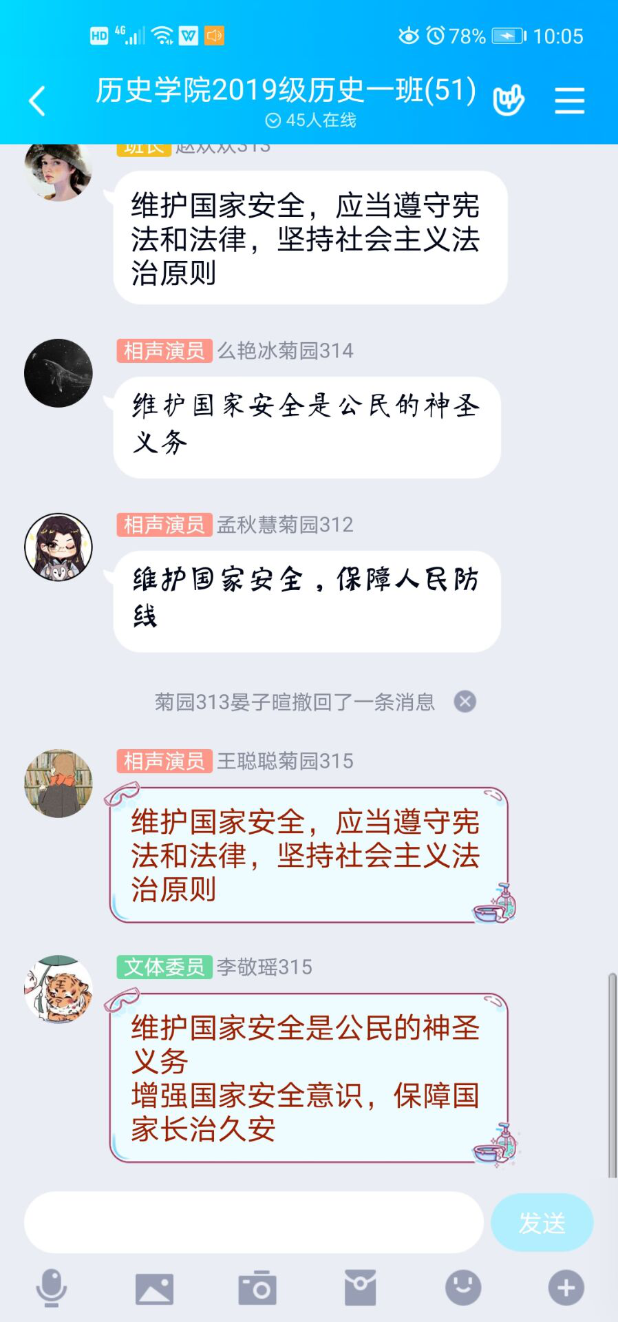 1587550293399954.png 图片9.png