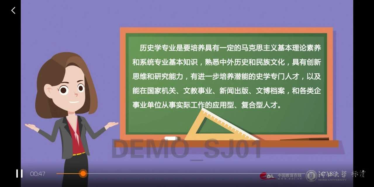 1587973691339872.jpg 专业分流会中国史介绍.jpg